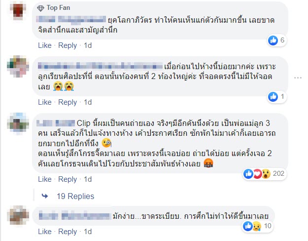 ที่จอดรถคนพิการ ที่จอดรถคนพิการ