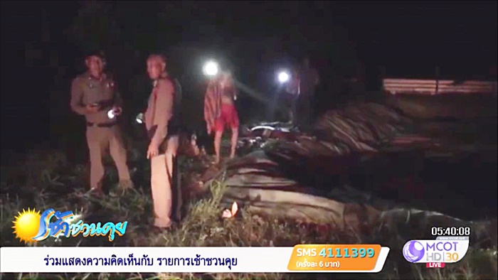 สูดก๊าซไข่เน่าดับสลด 3 ศพ สูดก๊าซไข่เน่าดับสลด 3 ศพ