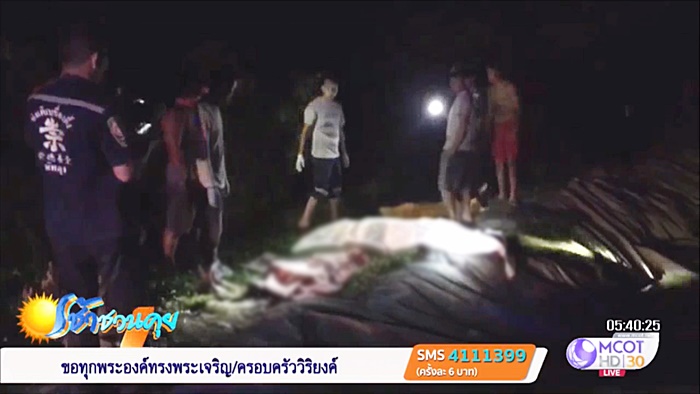 สูดก๊าซไข่เน่าดับสลด 3 ศพ สูดก๊าซไข่เน่าดับสลด 3 ศพ