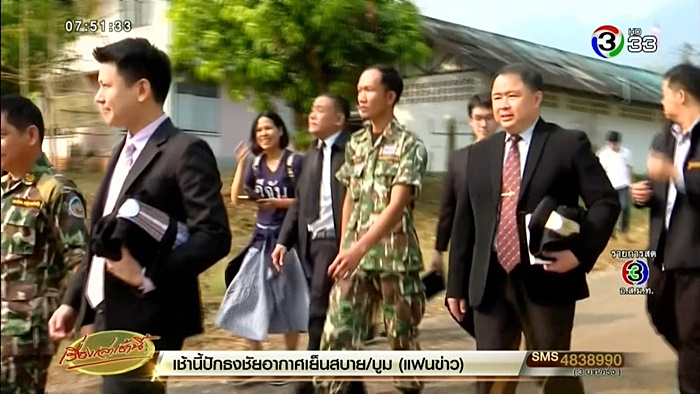 หัวหน้าวิเชียร หัวหน้าวิเชียร