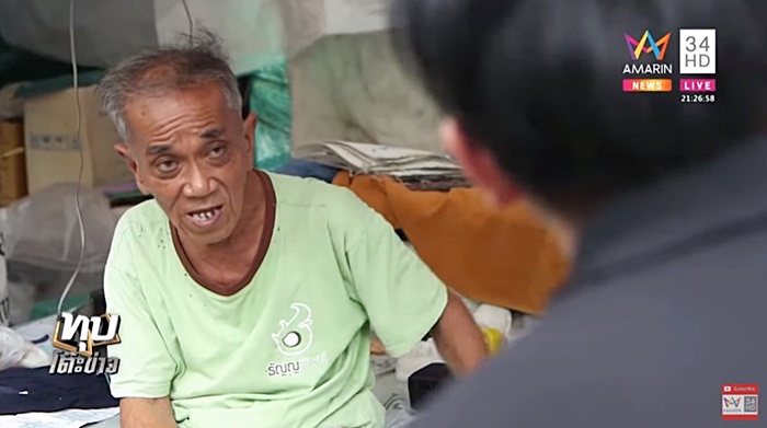 ลุงขายโจ๊ก ลุงขายโจ๊ก