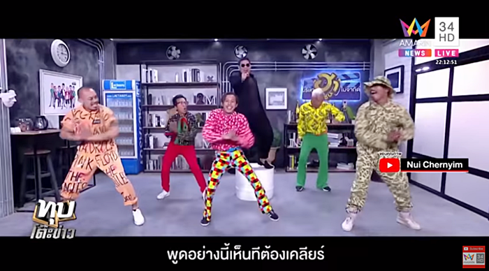 เพลง นะโม เพลง นะโม