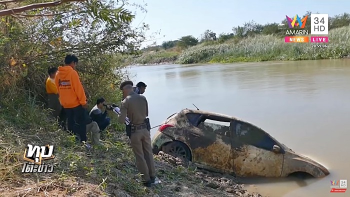 ถูกฆาตกรรมอำพราง 3 ปี ถูกฆาตกรรมอำพราง 3 ปี