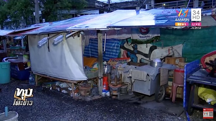 ลุงขายโจ๊ก ลุงขายโจ๊ก