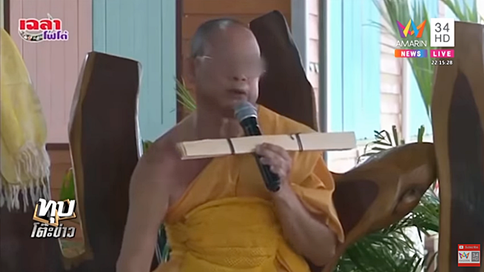 เพลง นะโม เพลง นะโม