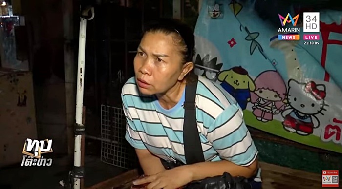 ลุงขายโจ๊ก ลุงขายโจ๊ก