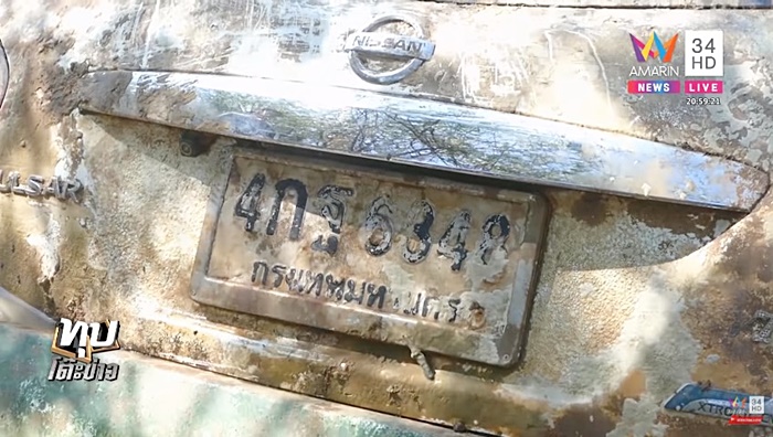 ถูกฆาตกรรมอำพราง 3 ปี ถูกฆาตกรรมอำพราง 3 ปี