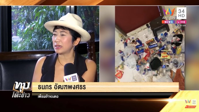 ห้องเช่า ห้องเช่า