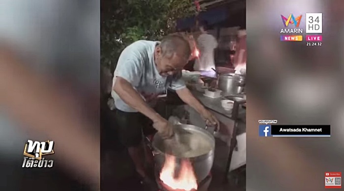 ลุงขายโจ๊ก ลุงขายโจ๊ก