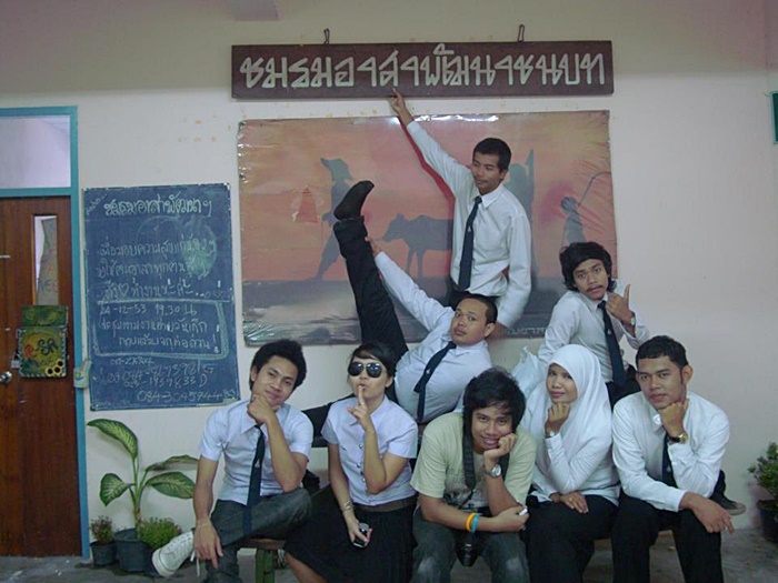 ชายแดนใต้ ชายแดนใต้