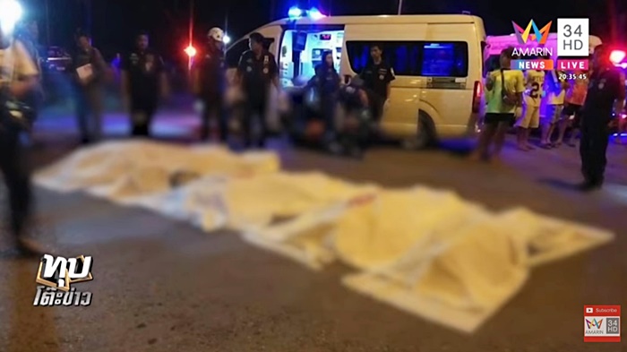 รถชน รถชน