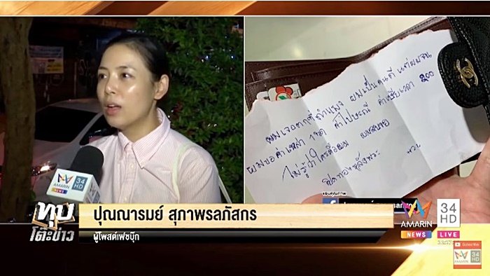 นวย คนจนผู้ยิ่งใหญ่ นวย คนจนผู้ยิ่งใหญ่