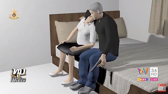 รักต่างวัย รักต่างวัย