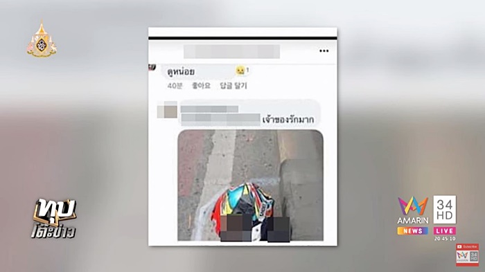 โน้ต ภัทร์นฤณ โน้ต ภัทร์นฤณ