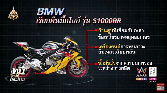 โน้ต ภัทร์นฤณ โน้ต ภัทร์นฤณ