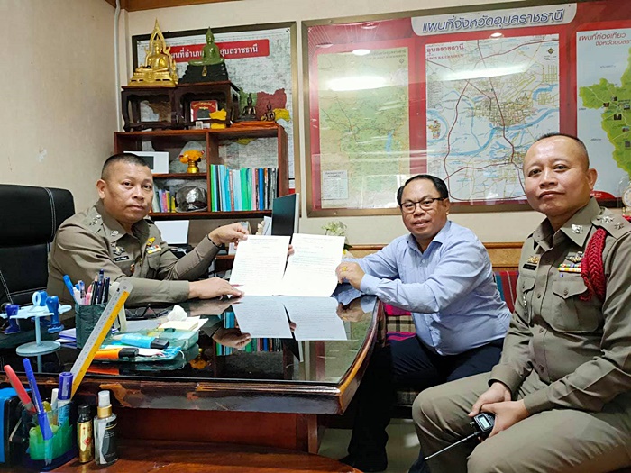 ป๊อกซ่า จำรูญศักดิ์ ป๊อกซ่า จำรูญศักดิ์