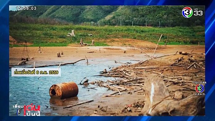 บิลลี่ พอละจี ถูกเผายัดถัง บิลลี่ พอละจี ถูกเผายัดถัง