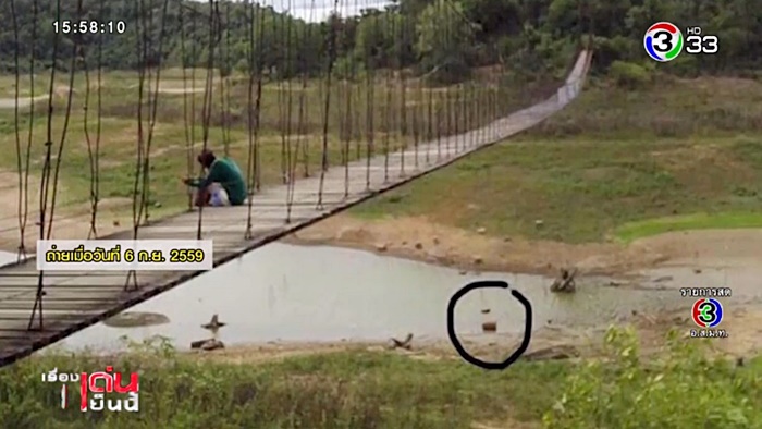 บิลลี่ พอละจี ถูกเผายัดถัง บิลลี่ พอละจี ถูกเผายัดถัง