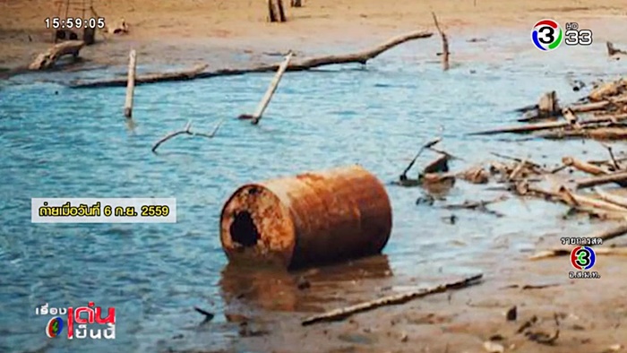 บิลลี่ พอละจี ถูกเผายัดถัง บิลลี่ พอละจี ถูกเผายัดถัง