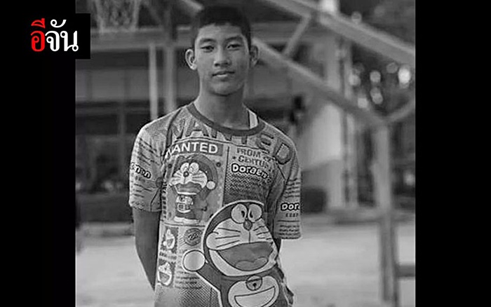 น้องชายแดน น้องชายแดน