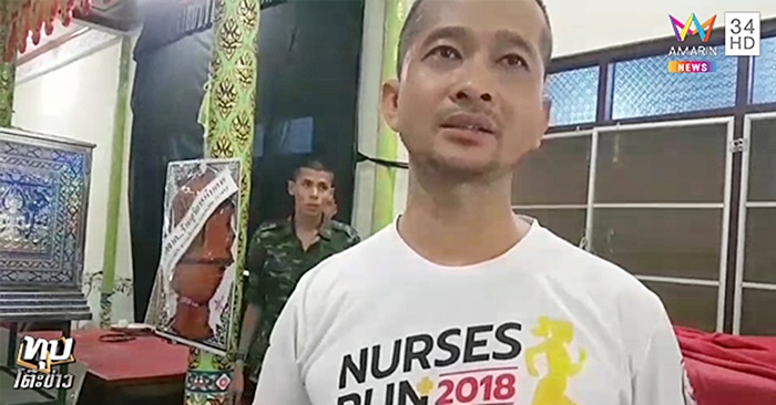 สถาบันติวนายร้อย แจงเด็ก 15 ดับ เพราะล้มฟาดบันได - พ่อคาใจ ลูกอัณฑะไหม้ สถาบันติวนายร้อย แจงเด็ก 15 ดับ เพราะล้มฟาดบันได - พ่อคาใจ ลูกอัณฑะไหม้