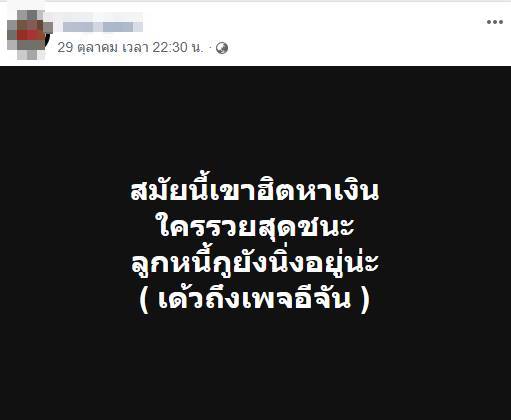 พ่อค้ายา พ่อค้ายา