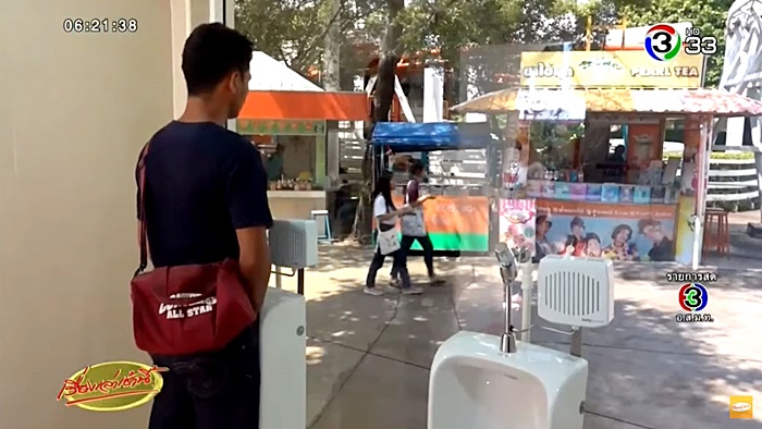 ห้องน้ำชาย ห้องน้ำชาย