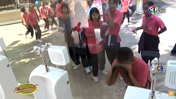 ห้องน้ำชาย ห้องน้ำชาย