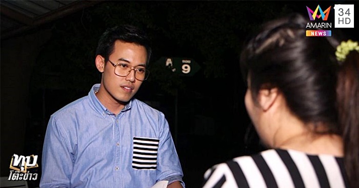 ปาร์ตี้บางบัวทอง ปาร์ตี้บางบัวทอง