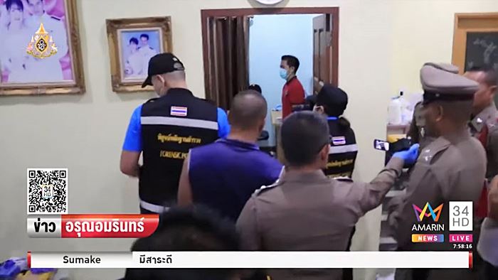 ยิงตัวตาย ยิงตัวตาย