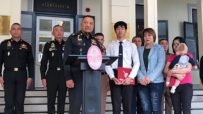 น้องเรย์ น้องเรย์