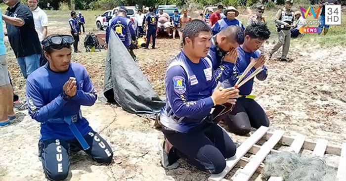 จมน้ำตาย จมน้ำตาย