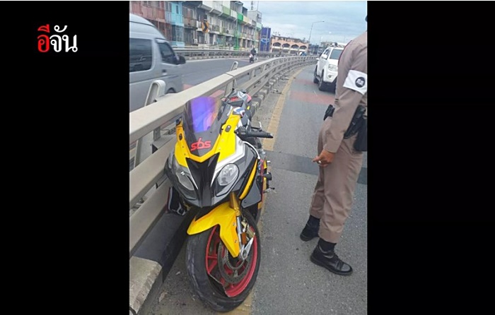 บิ๊กไบค์คอขาด บิ๊กไบค์คอขาด