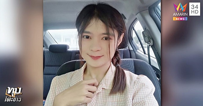 ครูหนุ่มแทงดับ ครูหนุ่มแทงดับ