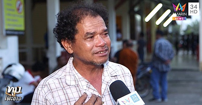 ครูหนุ่มแทงดับ ครูหนุ่มแทงดับ