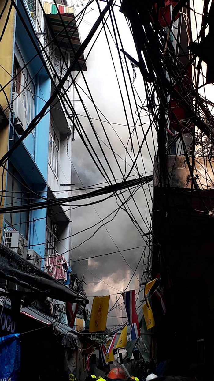 ไฟไหม้ ไฟไหม้