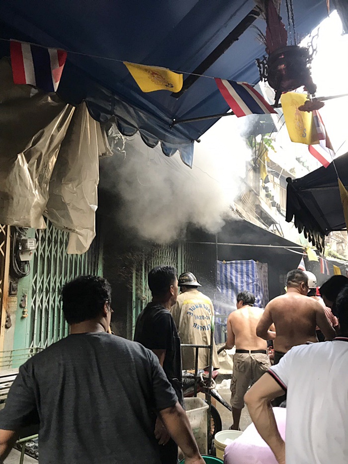 ไฟไหม้ ไฟไหม้