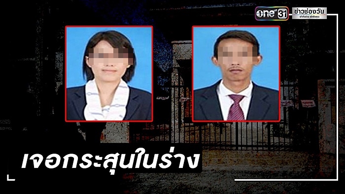 ฆ่าคน ฆ่าคน