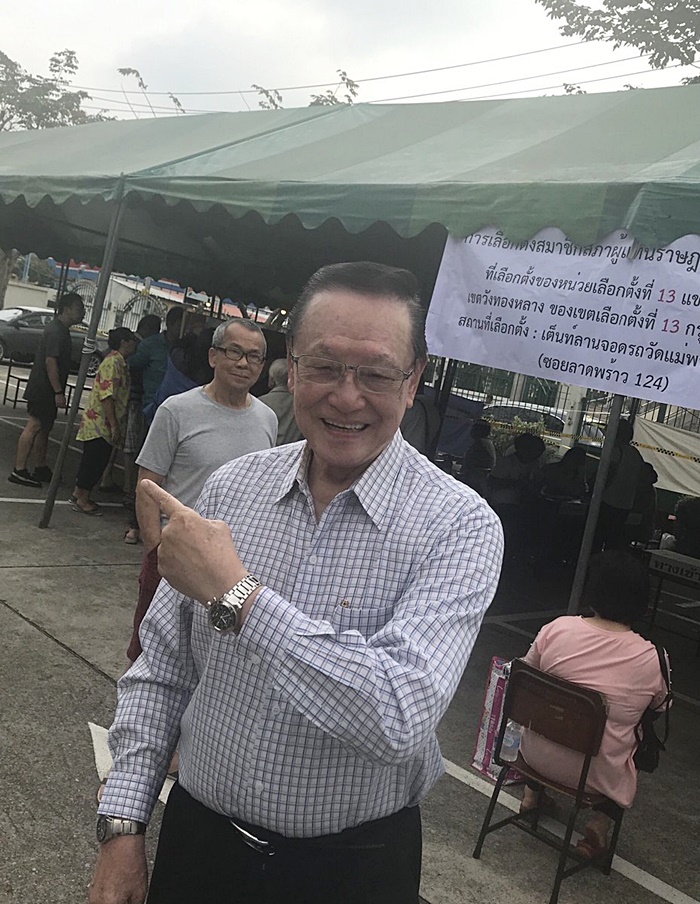 เจริญ วรรธนะสิน เจริญ วรรธนะสิน