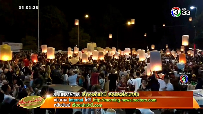 โคมยี่เป็ง โคมยี่เป็ง