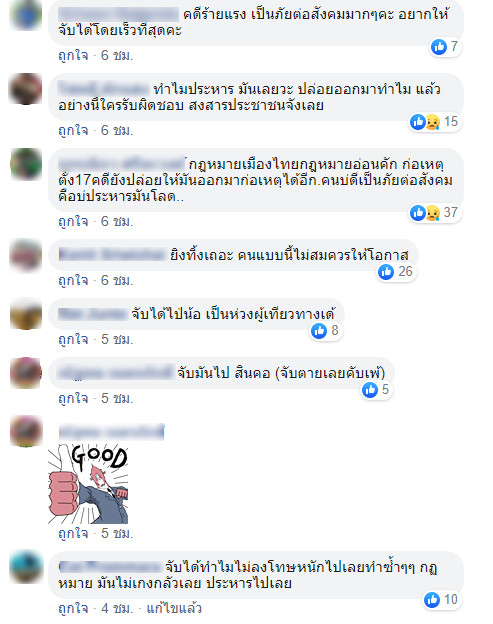 คิด เดอะริปเปอร์ คิด เดอะริปเปอร์