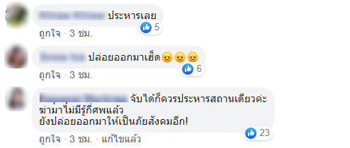 คิด เดอะริปเปอร์ คิด เดอะริปเปอร์
