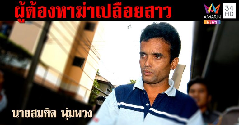 คิด เดอะริปเปอร์ คิด เดอะริปเปอร์