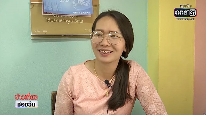 ครูอ้อม ครูอ้อม