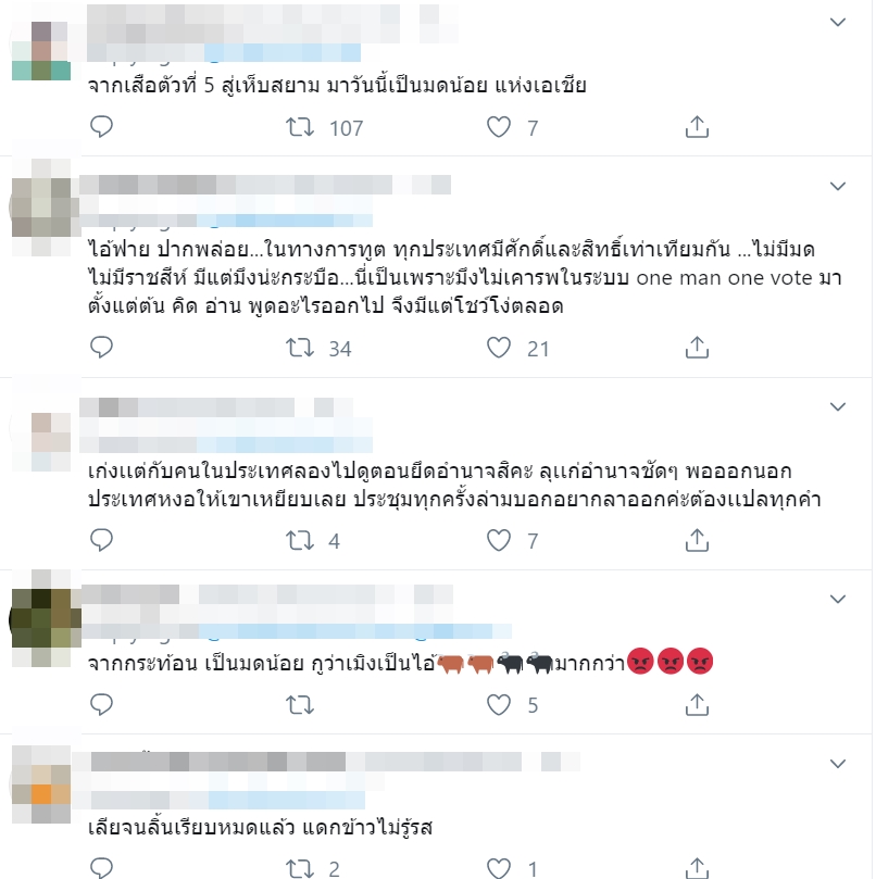 การประชุมสุดยอดอาเซียน การประชุมสุดยอดอาเซียน