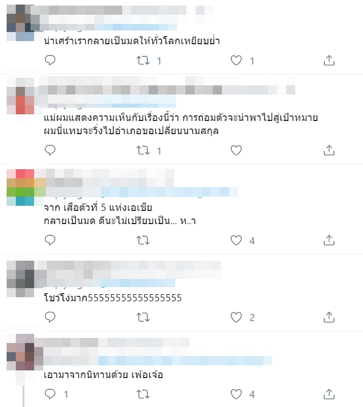 การประชุมสุดยอดอาเซียน การประชุมสุดยอดอาเซียน