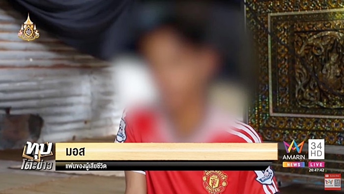 รักต่างวัย รักต่างวัย