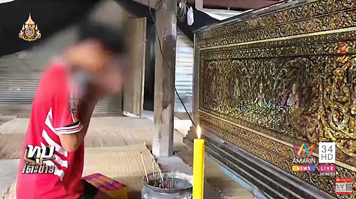 รักต่างวัย รักต่างวัย