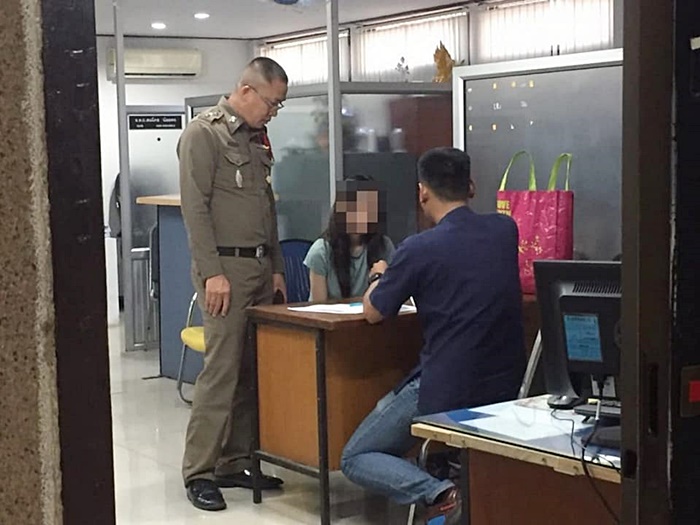 ขโมยไอโฟน ขโมยไอโฟน