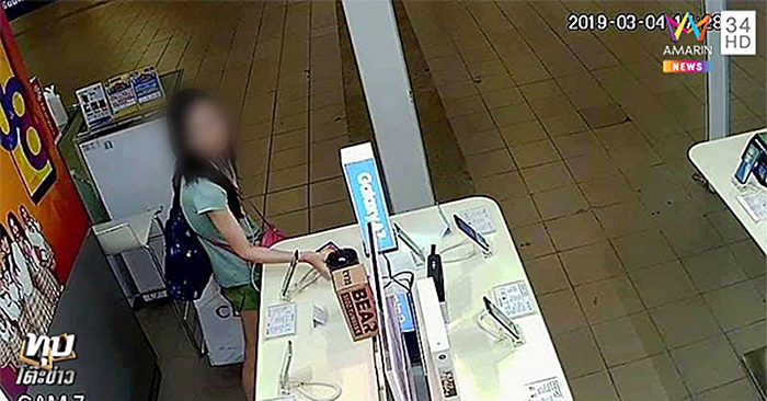 ขโมยไอโฟน ขโมยไอโฟน